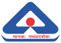 BIS/ISI Certified Logo